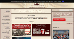 Desktop Screenshot of nokkii.ru