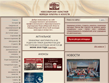Tablet Screenshot of nokkii.ru